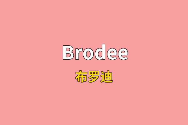 Brodee英文名