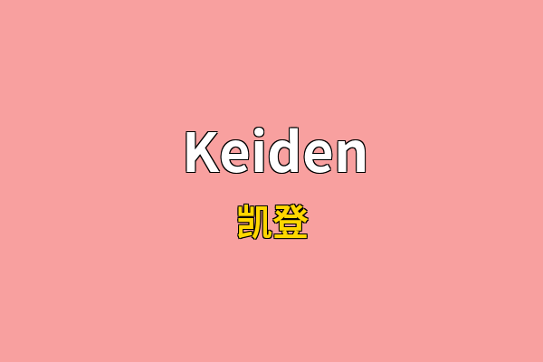 Keiden英文名