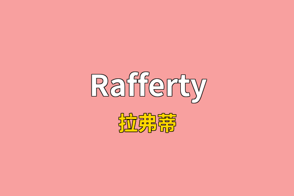 Rafferty英文名