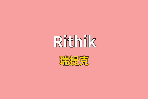 Rithik英文名