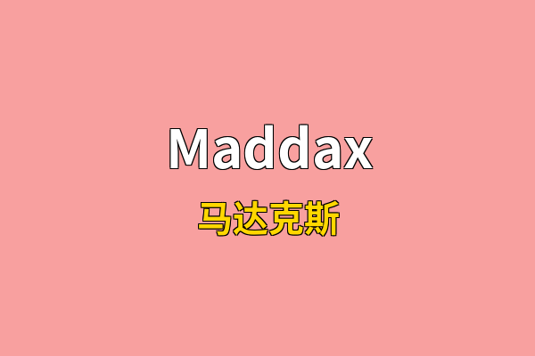 Maddax英文名