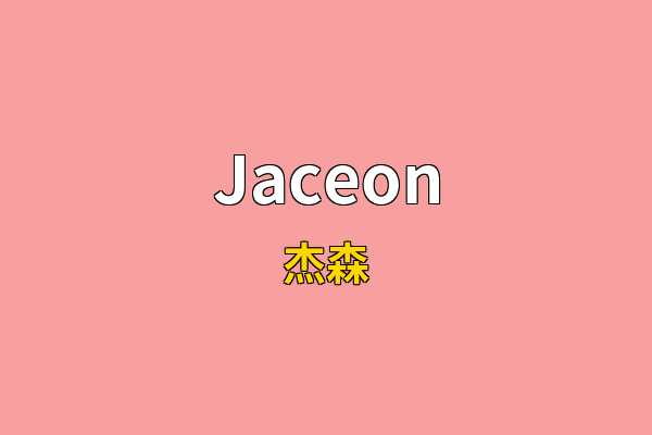 Jaceon英文名