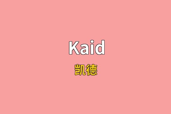 Kaid英文名