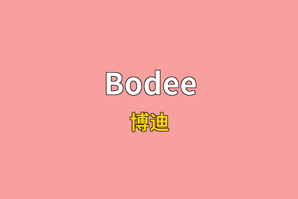 Bodee英文名