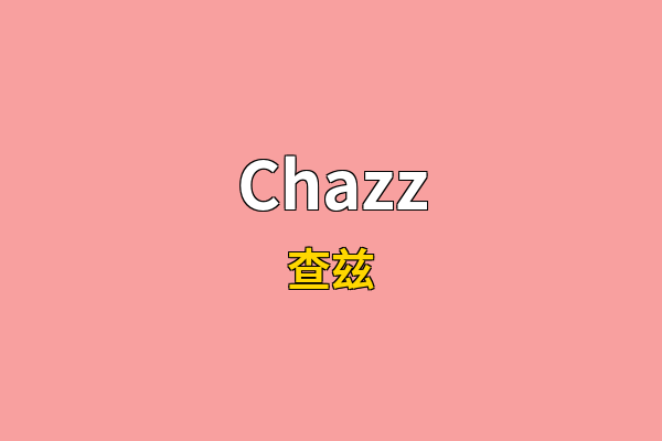 Chazz英文名