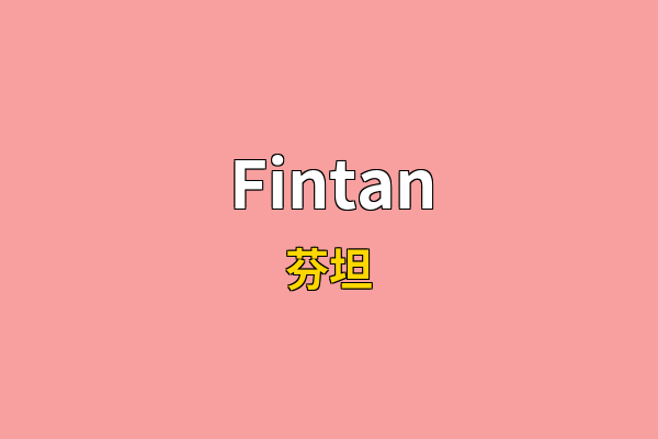 Fintan英文名