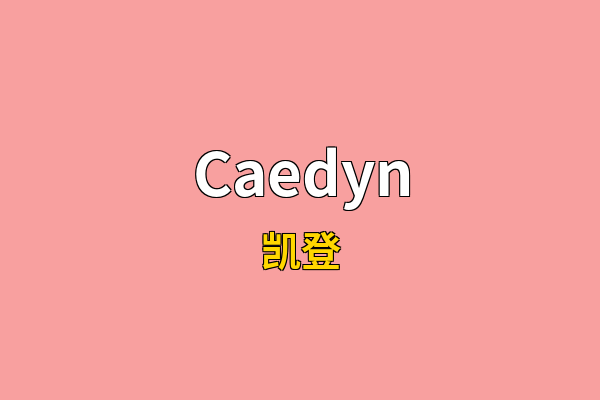 Caedyn英文名