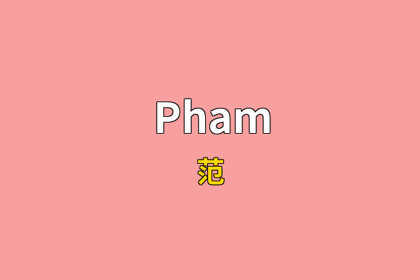 Pham英文名