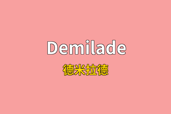 Demilade英文名
