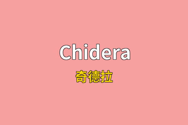 Chidera英文名