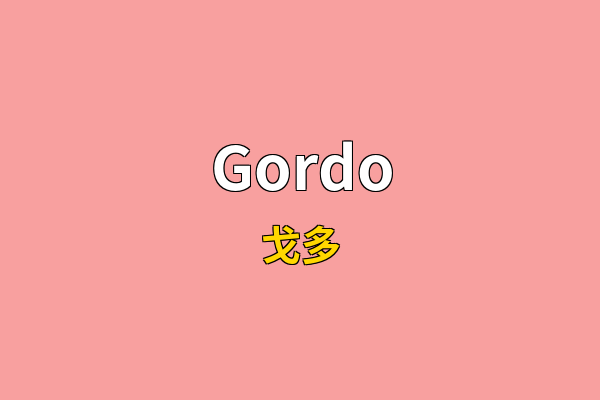 Gordo英文名