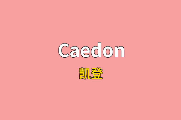 Caedon英文名