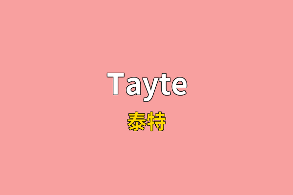 Tayte英文名