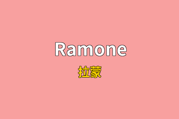 Ramone英文名