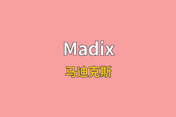 Madix英文名