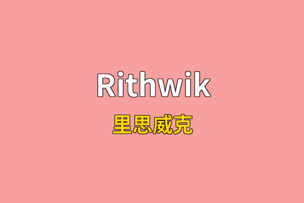 Rithwik英文名