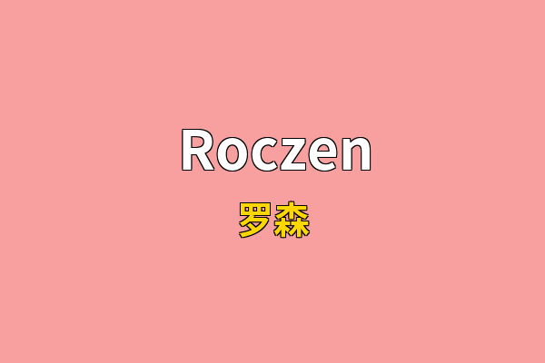 Roczen英文名