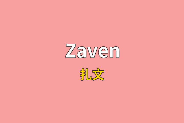 Zaven英文名
