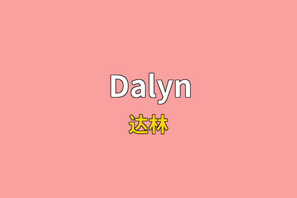Dalyn英文名