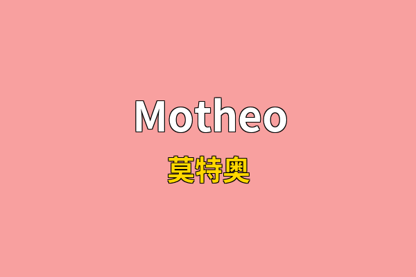 Motheo英文名