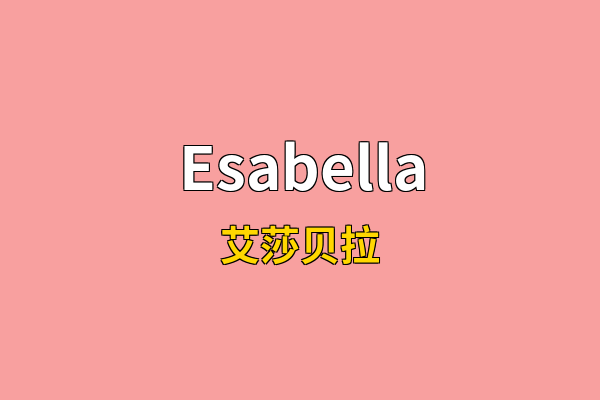 Esabella英文名