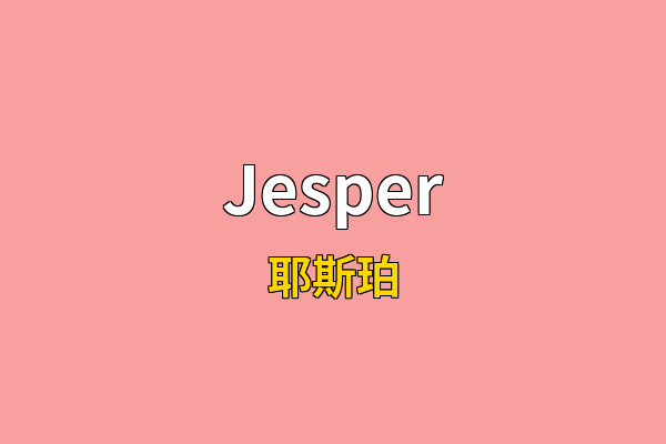 Jesper英文名