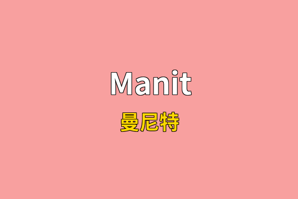 Manit英文名