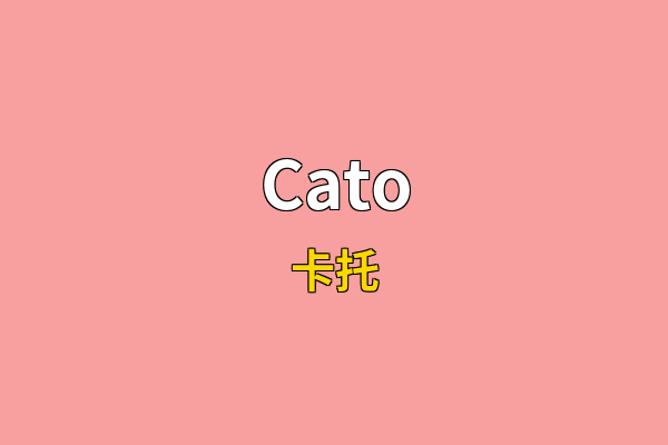 Cato英文名