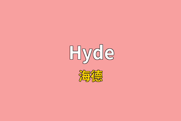Hyde英文名