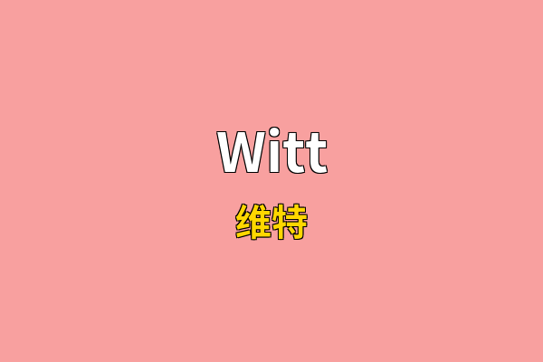 Witt英文名