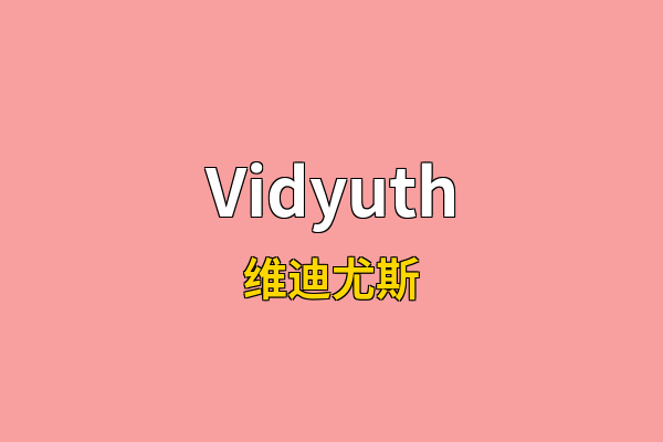 Vidyuth英文名