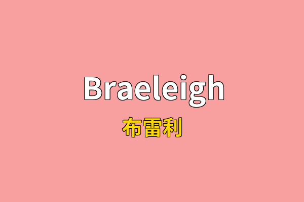 Braeleigh英文名