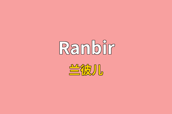 Ranbir英文名