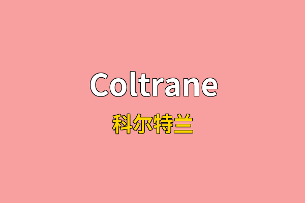 Coltrane英文名