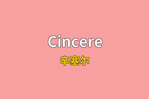 Cincere英文名