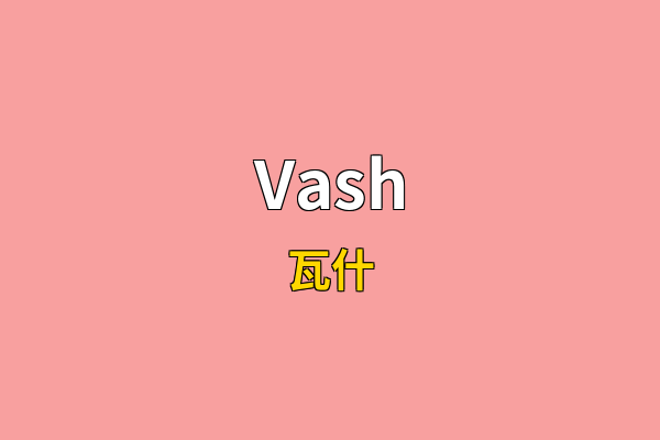 Vash英文名