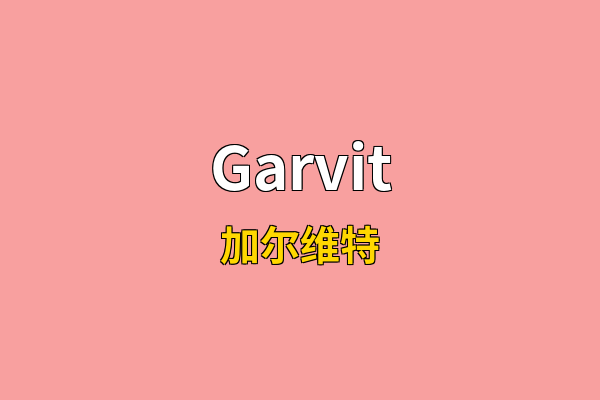 Garvit英文名