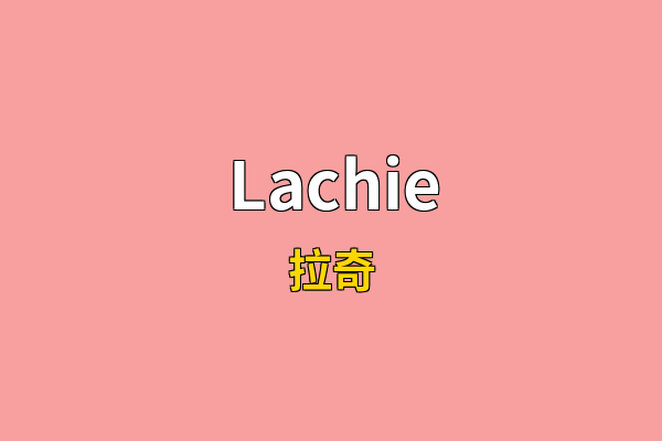 Lachie英文名