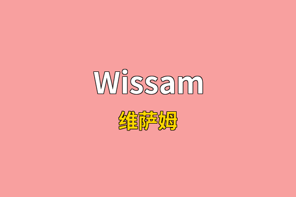 Wissam英文名