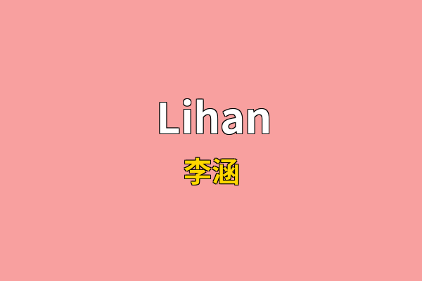 Lihan英文名