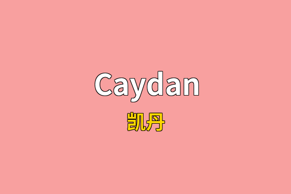 Caydan英文名