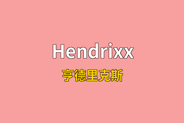 Hendrixx英文名