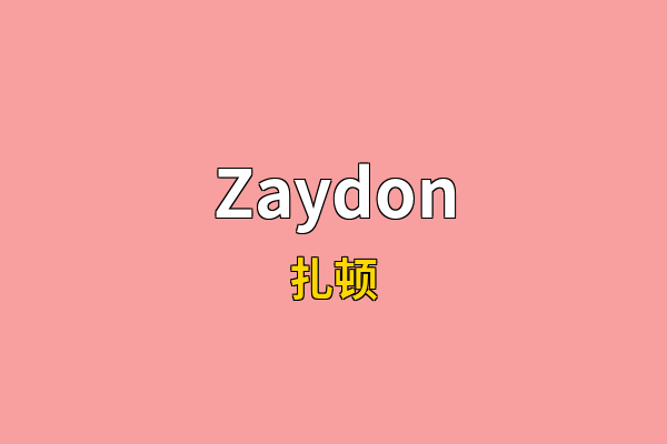 Zaydon英文名