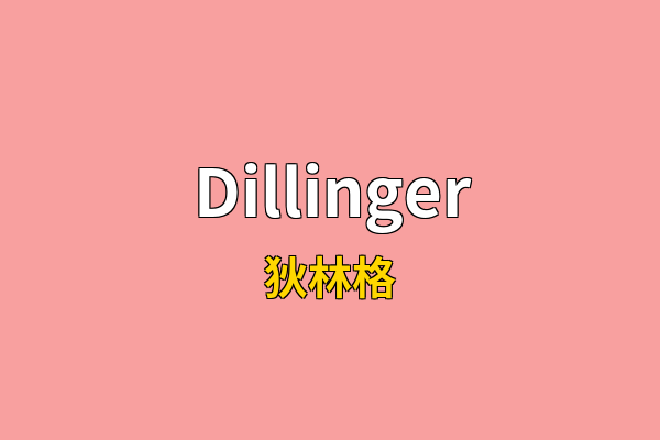 Dillinger英文名