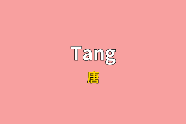 Tang英文名