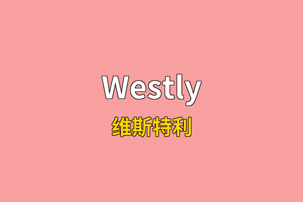 Westly英文名