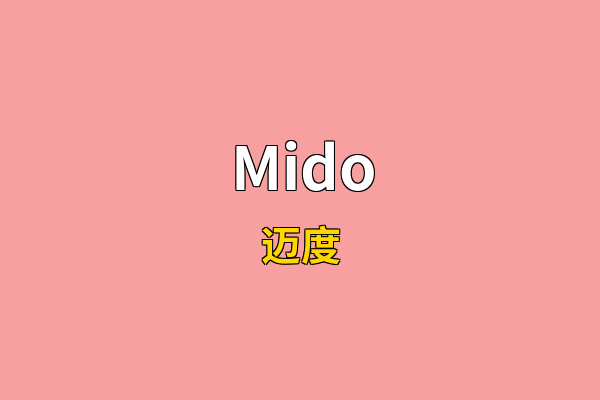 Mido英文名