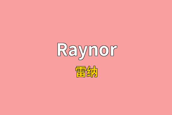 Raynor英文名