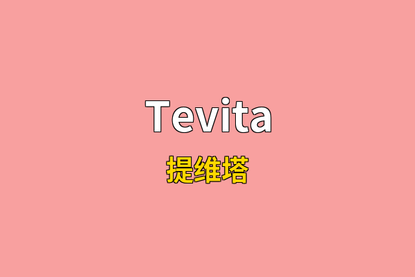 Tevita英文名