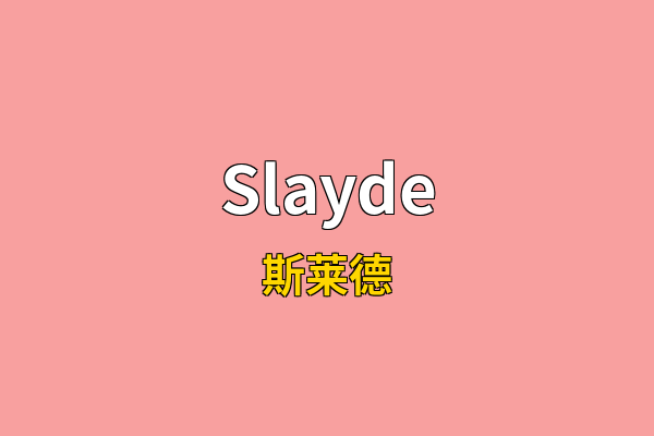 Slayde英文名